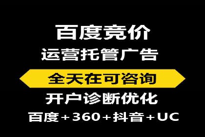 百度推广代理商如何利用数据分析提升效果