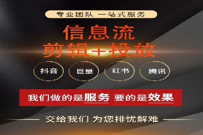 大数据助力信息流推广：案例深度解读